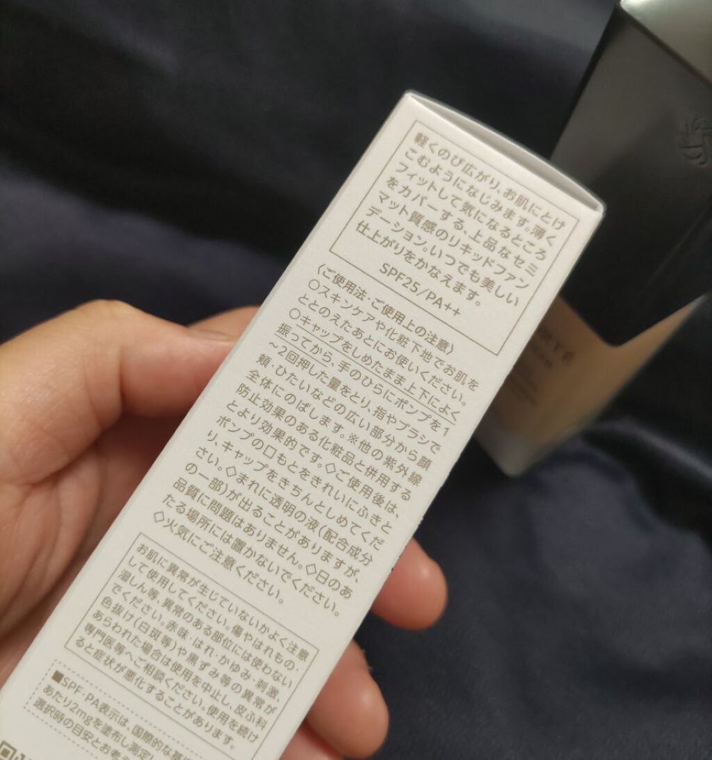 ゼン ウェア フルイド/DECORTÉ/リキッドファンデーションを使ったクチコミ(4枚目)