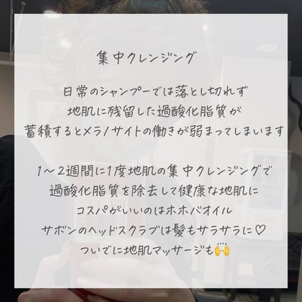 naka on LIPS 「美容師歴15年36歳現役美容師昔から地肌や髪に負担をかけ続けて..」(8枚目)