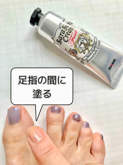 薬用足指さらさらクリーム/デオナチュレ/デオドラント・制汗剤を使ったクチコミ(4枚目)