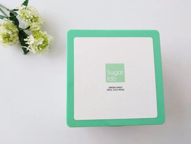 Sugar Lab リアルシカ グリーンシート デイリーマスクのクチコミ「シートマスクはびっくり！
繊維にツボクサをすりつぶしてつくったセンテラシールというCICAシー.....」（1枚目）