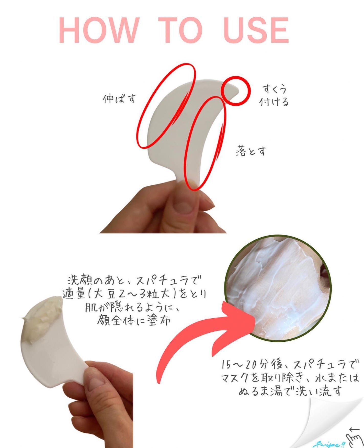 モイストバランシングマスクPro./ビービーラボラトリーズ/洗い流すパック・マスクを使ったクチコミ(3枚目)