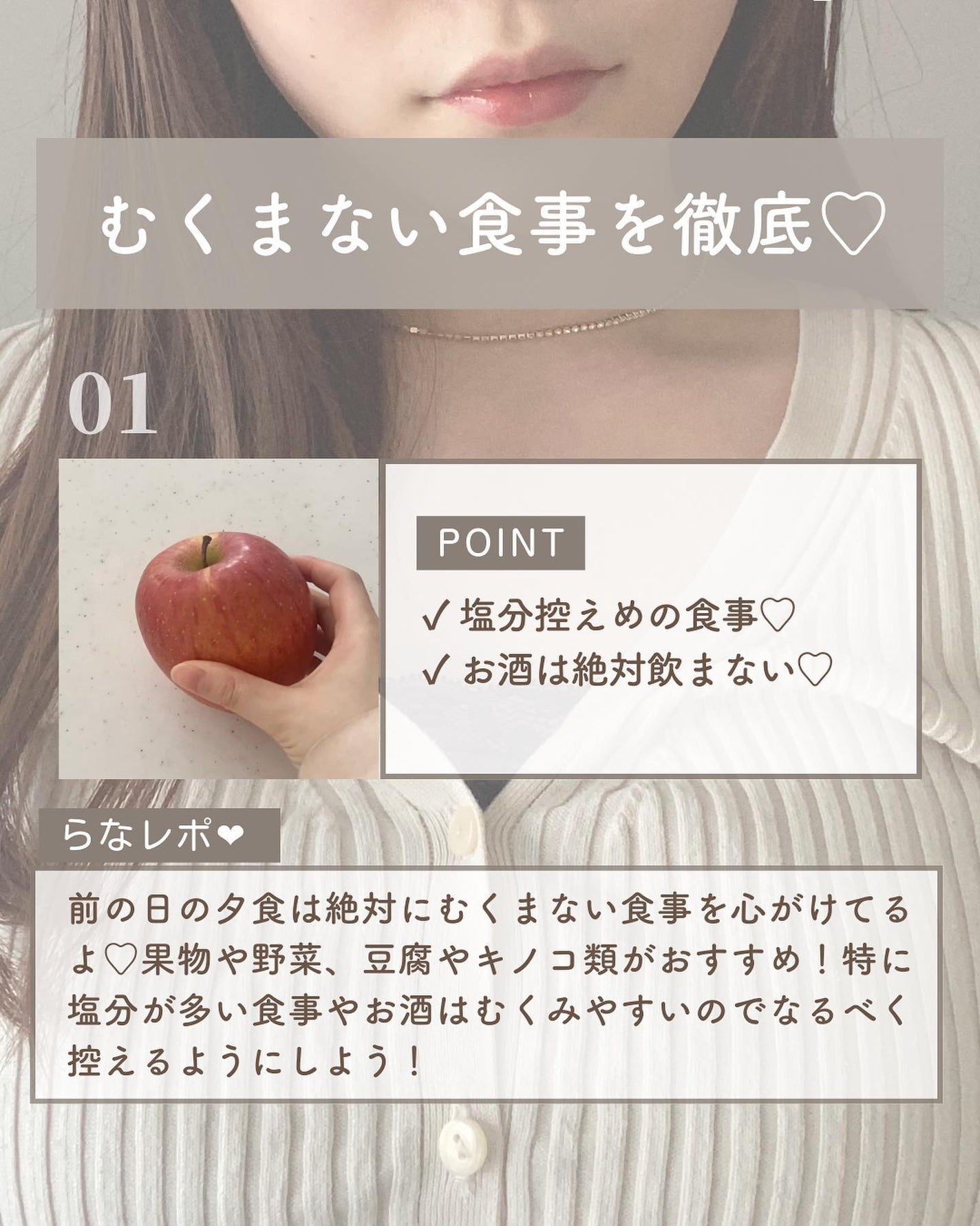 らな ♡ 韓国スキンケア / 韓国コスメ on LIPS 「【男子を瀕死させる!デート前美容7選♡】今日はデート前に私が..」(2枚目)