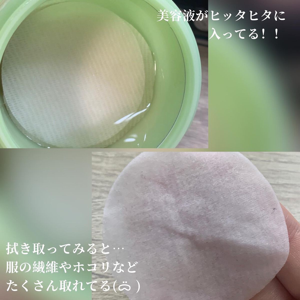 ドクダミカーミングタッチスポットパッド/Abib /トナーパッドを使ったクチコミ(3枚目)