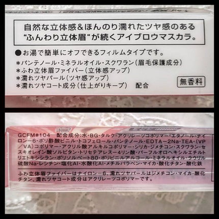 を使ったクチコミ(3枚目)