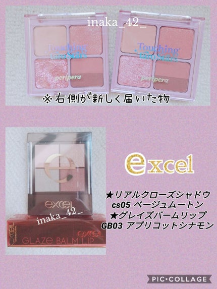 を使ったクチコミ(1枚目)