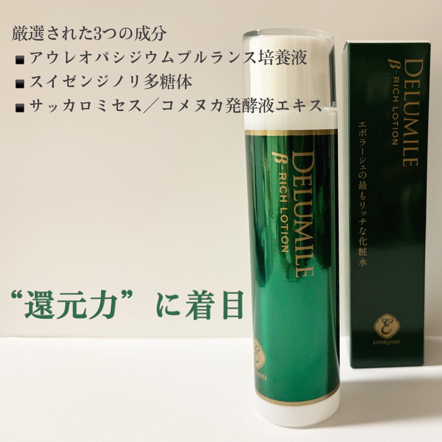 みあん on LIPS 「コエタス様のモニターキャンペーンでいただきました。∞-————..」(2枚目)