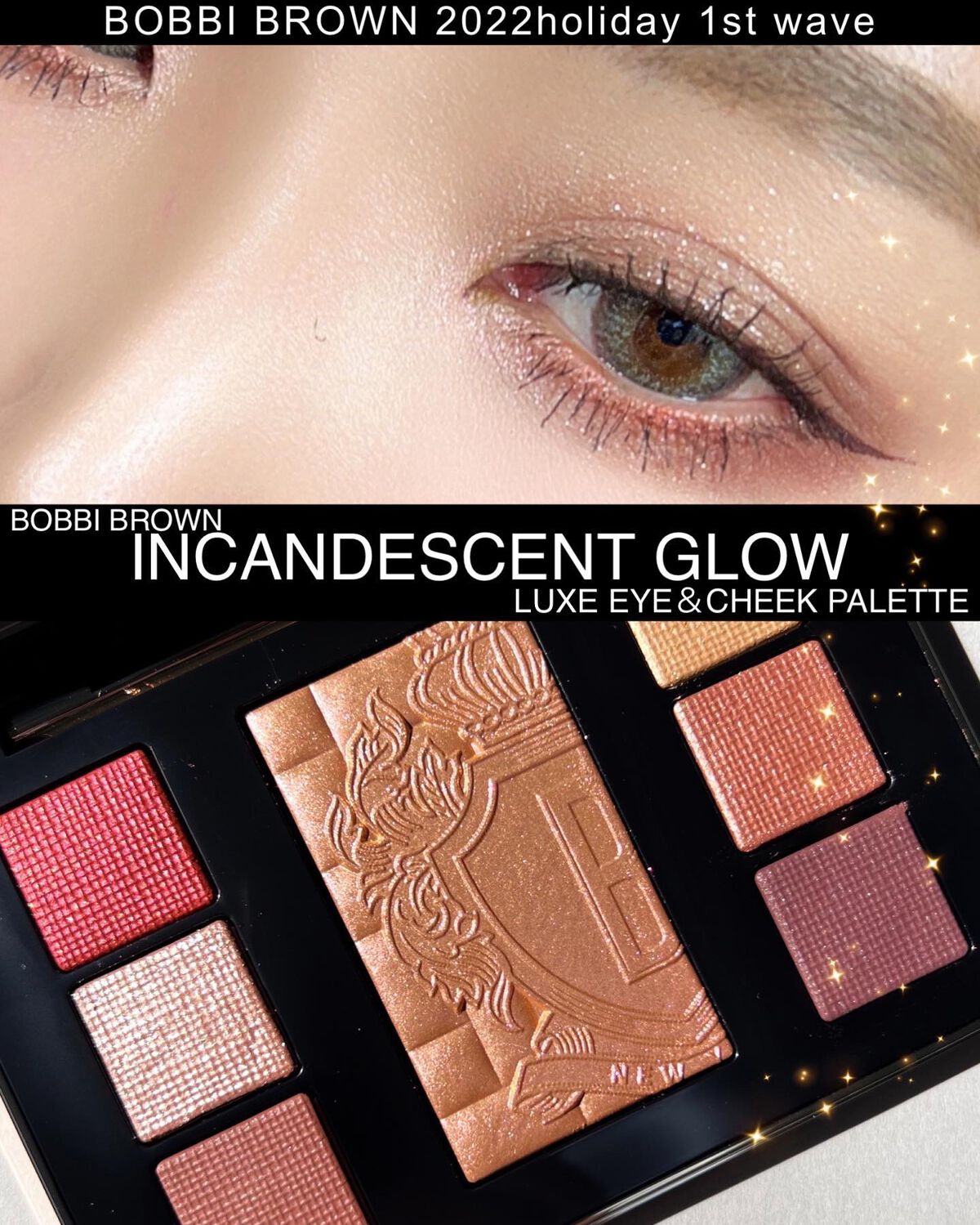 リュクス アイ & チーク パレット/BOBBI BROWN/アイシャドウパレットを使ったクチコミ（1枚目）