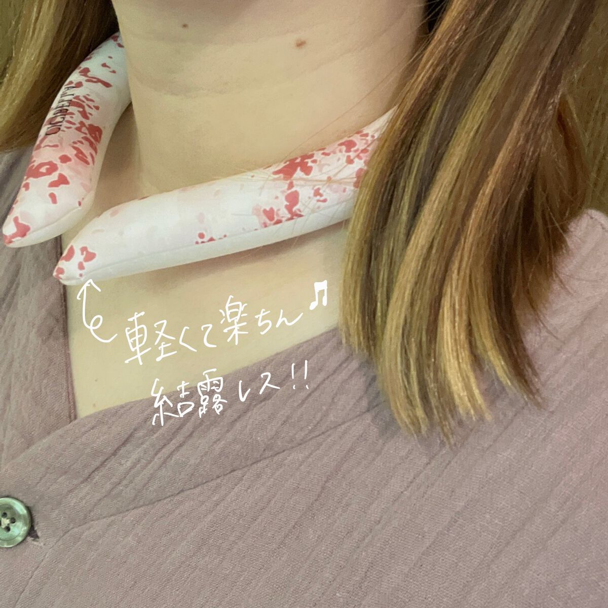 アイスクールリング/CICIBELLA/ボディグッズを使ったクチコミ（3枚目）