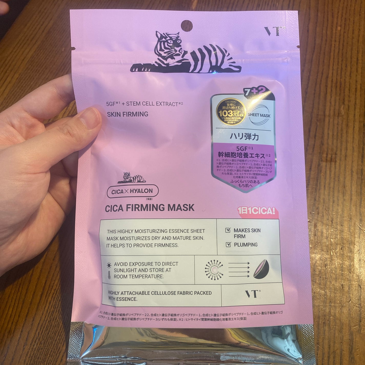 VT シカ ファーミングマスク/VT/シートマスク・パックを使ったクチコミ(1枚目)