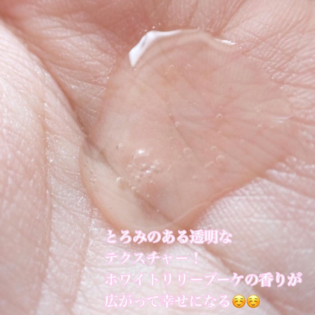 プルント ディープリペア美容液シャンプー／トリートメント/Purunt./市販シャンプーを使ったクチコミ（3枚目）