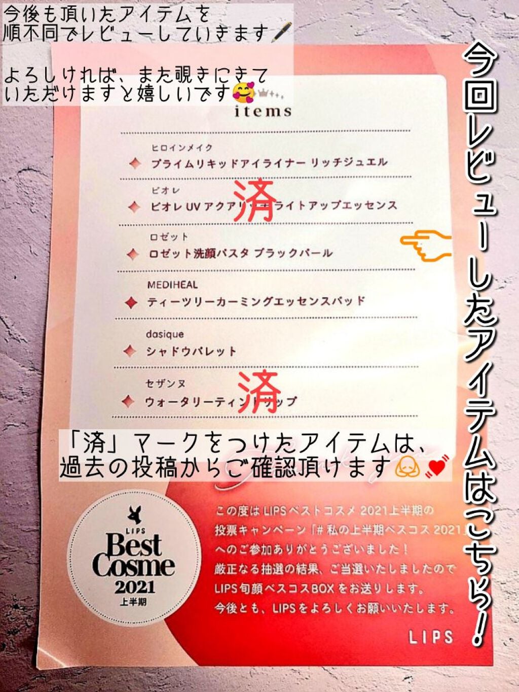 ロゼット洗顔パスタ ブラックパール/ロゼット/洗顔フォームを使ったクチコミ(5枚目)