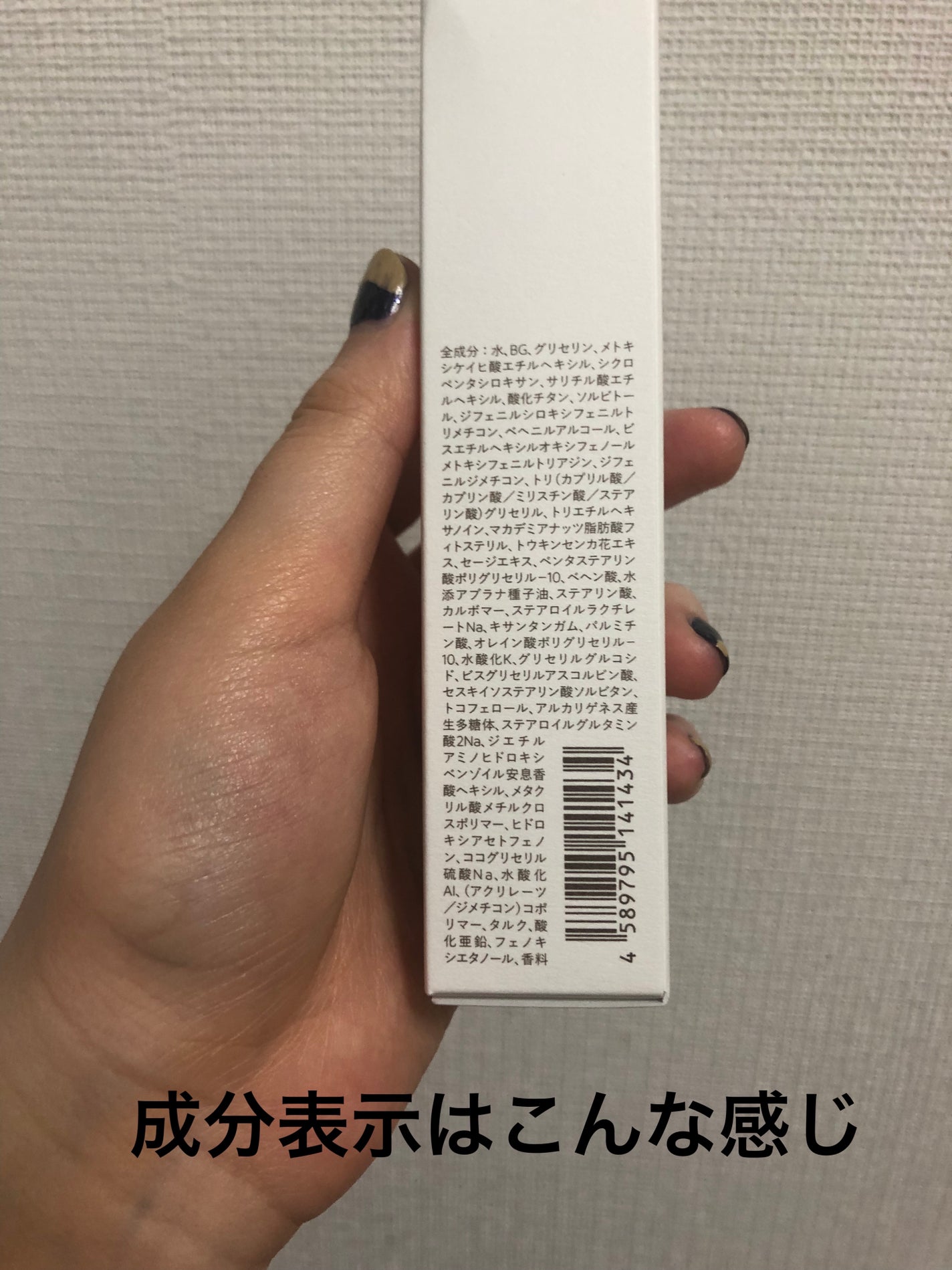 ベース クリアUVプロテクター/N organic/日焼け止めクリームを使ったクチコミ(3枚目)