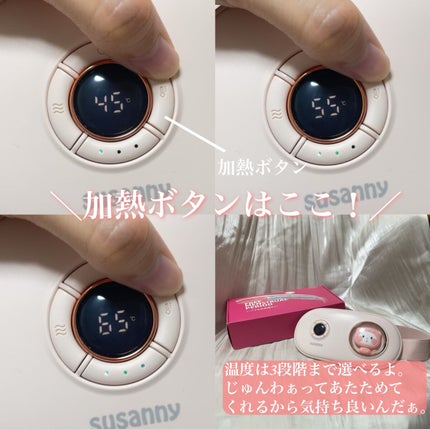 温熱ベルト ピンク/susanny/ボディケア美容家電の画像