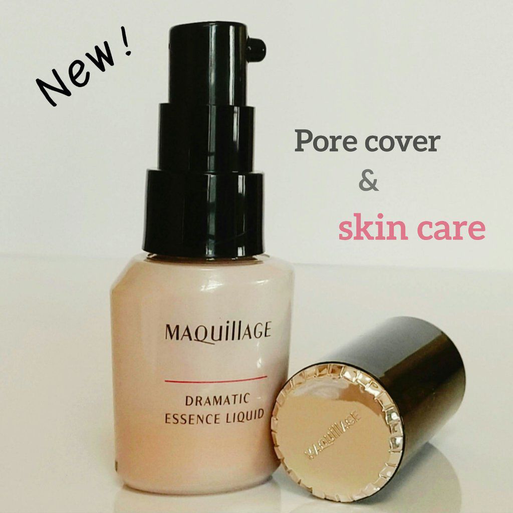 ドラマティックエッセンスリキッド/マキアージュ/リキッドファンデーションを使ったクチコミ（1枚目）