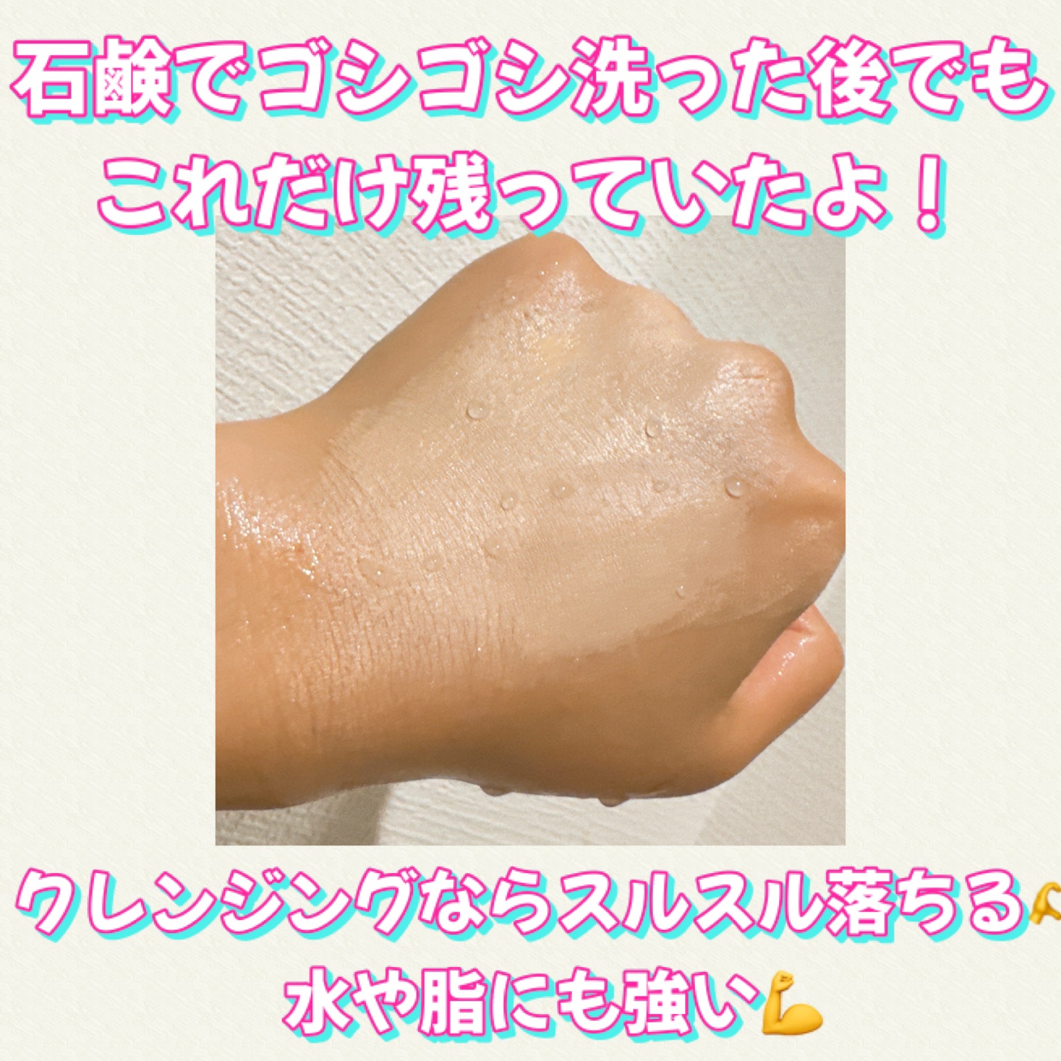 スキンカバーBBクリーム/TFIT/BBクリームを使ったクチコミ（3枚目）