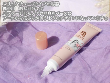 8x4 アロマスイッチ 涼感ネックジェル パリスブーケの香り/8x4/デオドラント・制汗剤を使ったクチコミ(3枚目)