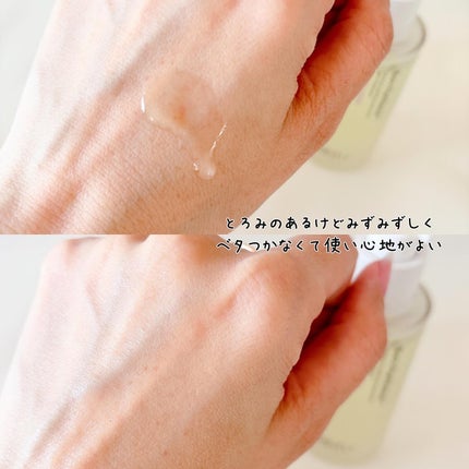 ボーンパンテノールトゥートゥーセラム/SAM'U/美容液を使ったクチコミ(3枚目)