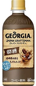 ジョージア　微糖 / 日本コカ・コーラ