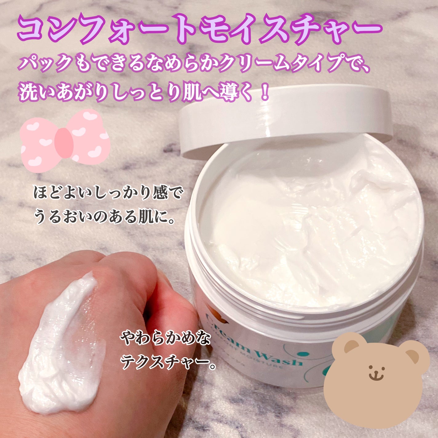 ダヴ クリームボディウォッシュ コンフォートモイスチャー/ダヴ/ボディソープを使ったクチコミ(2枚目)