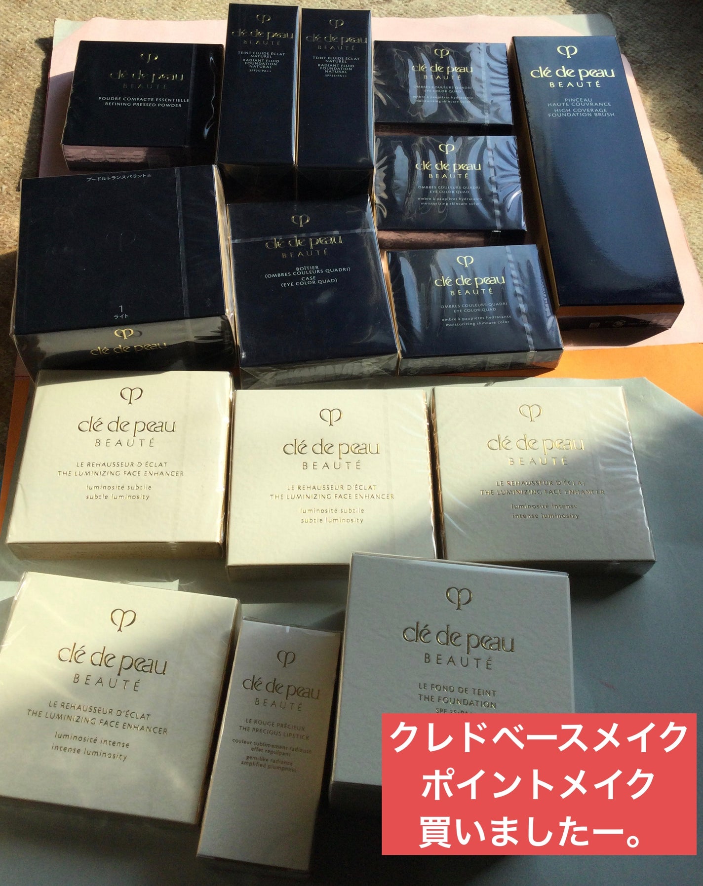 ル・フォンドゥタンn/クレ・ド・ポー ボーテ/クリーム・エマルジョンファンデーションを使ったクチコミ(1枚目)