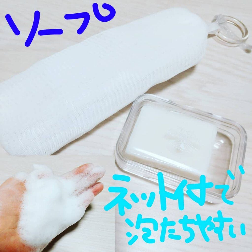 スーパーホワイトEXスタートセット/ドクターリセラ/トライアルキットを使ったクチコミ(4枚目)