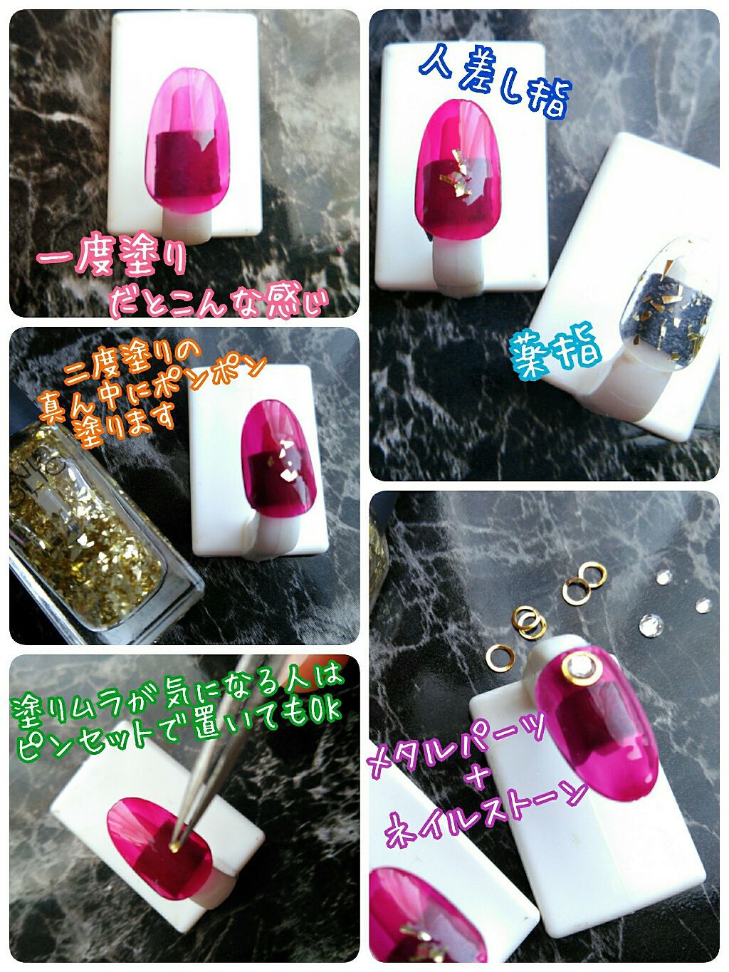 ネイルホリック パーティーフレーク/ネイルホリック/マニキュアを使ったクチコミ(2枚目)