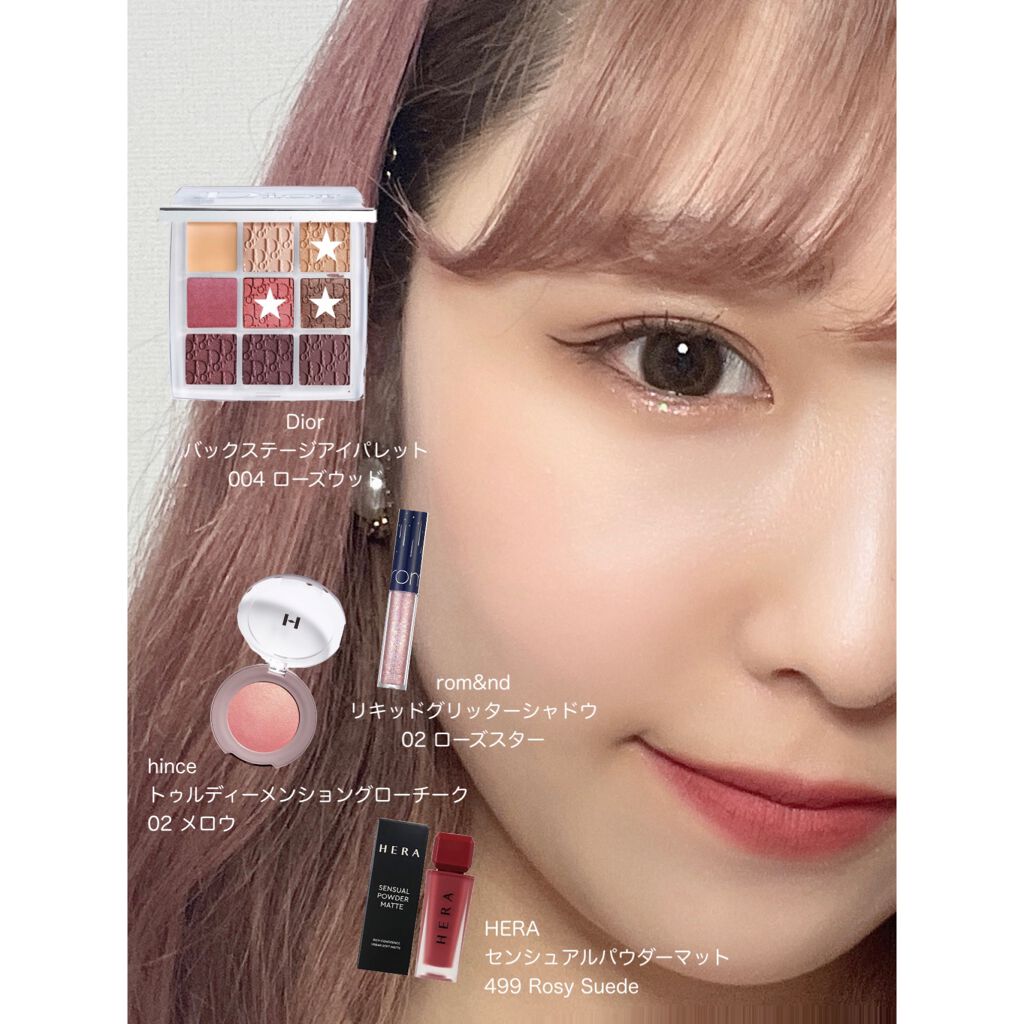 ディオール バックステージ アイ パレット/Dior/アイシャドウパレットを使ったクチコミ(2枚目)