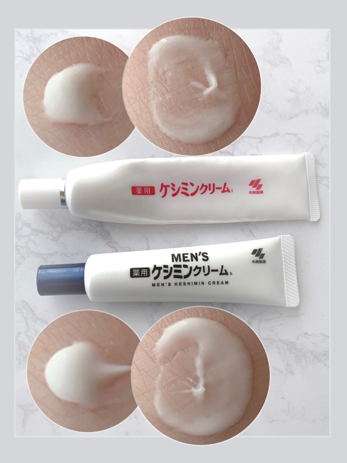 MEN'S ケシミン クリーム/ケシミン/フェイスクリームを使ったクチコミ（2枚目）