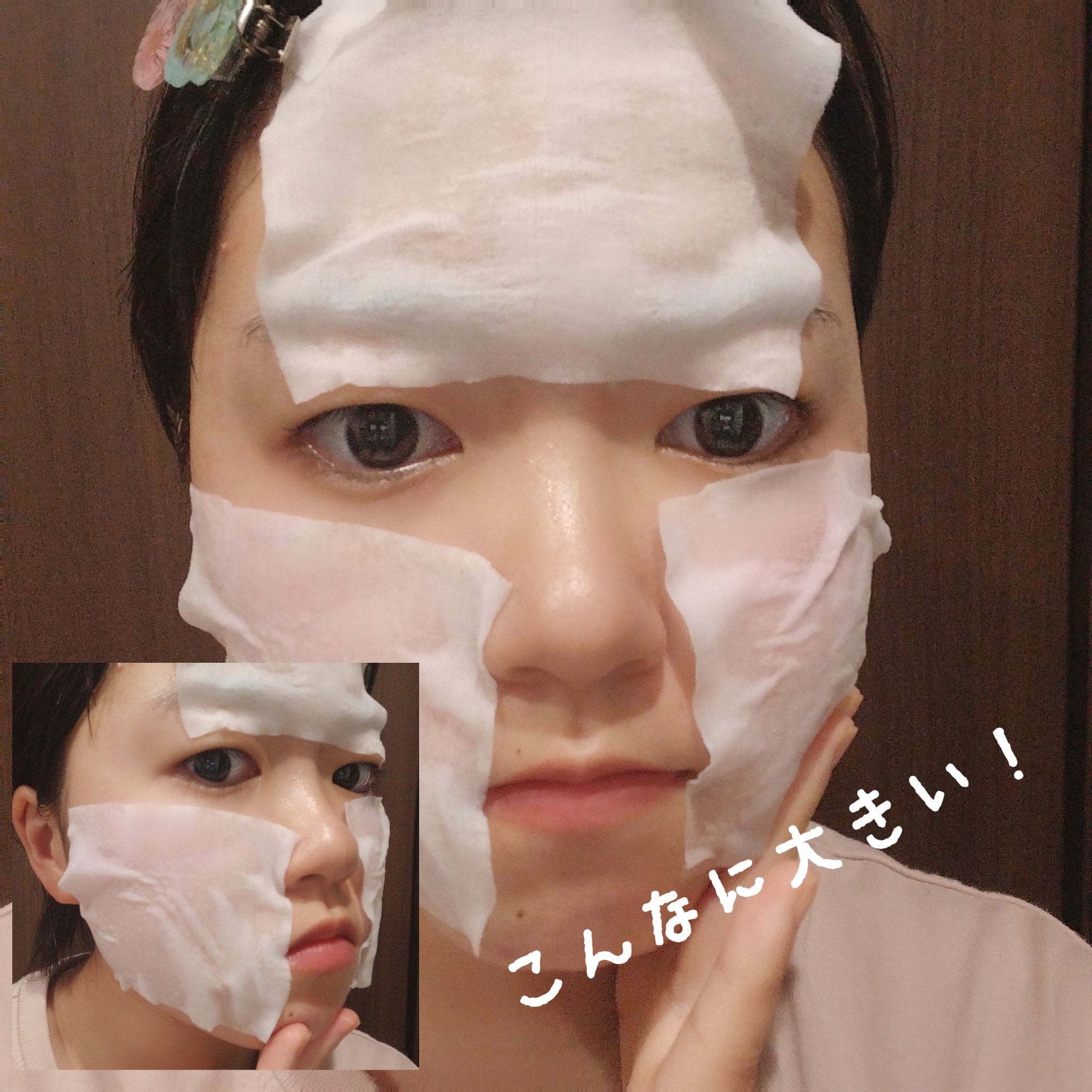モイストアップレディスキンパックCR/Wonjungyo/シートマスク・パックを使ったクチコミ（3枚目）