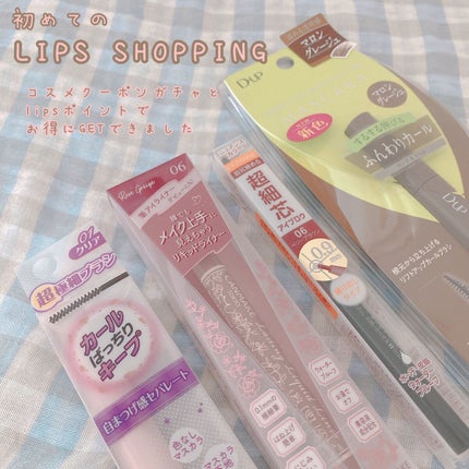 超細芯アイブロウ/CEZANNE/アイブロウペンシルを使ったクチコミ(1枚目)