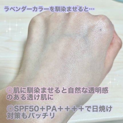 ブライトピュアベース/CandyDoll/化粧下地を使ったクチコミ(3枚目)