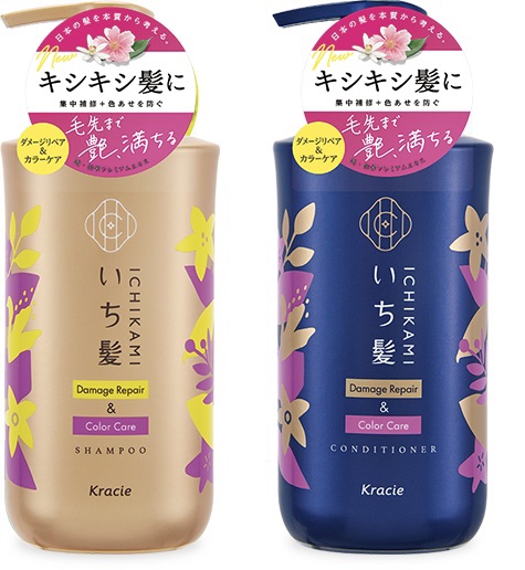 ダメージリペア＆カラーケア シャンプー/コンディショナー/いち髪/市販シャンプーを使ったクチコミ（1枚目）