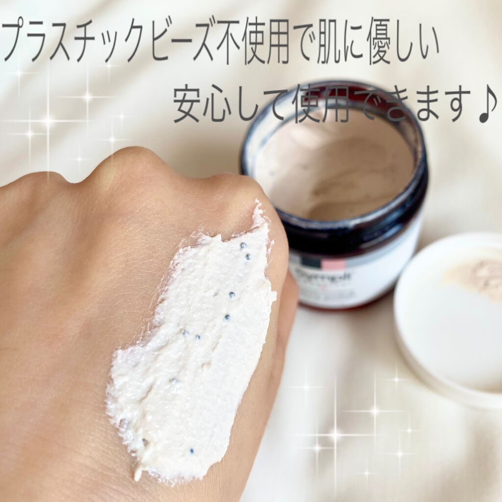 ココナッツスムージングマイクロポリッシュ/Sympli Beautiful/スクラブ・ゴマージュを使ったクチコミ（2枚目）