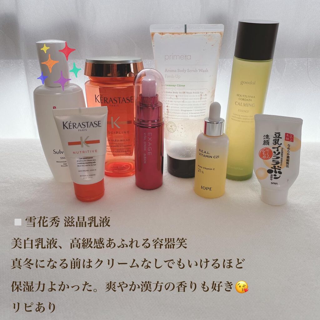 しっとりクレンジング洗顔 NC/なめらか本舗/洗顔フォームを使ったクチコミ（2枚目）