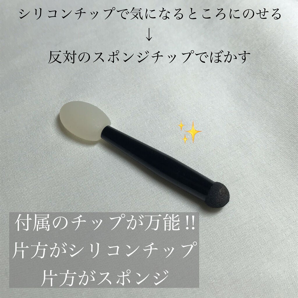 &be ファンシーラー/&be/パレットコンシーラーを使ったクチコミ(3枚目)