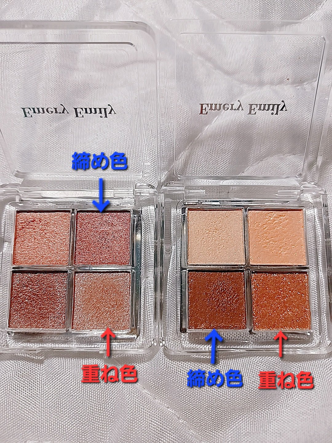 4カラー ミニアイパレット 201 抜け感ベージュ/Emery Emily/アイシャドウパレットを使ったクチコミ（2枚目）