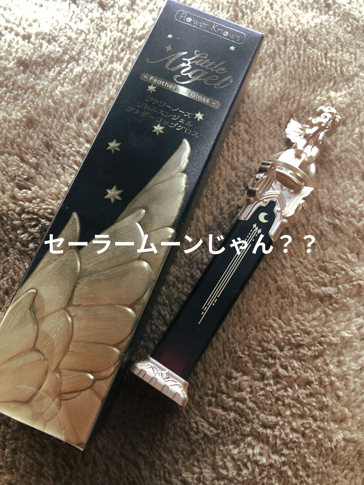 リトルエンジェルフェザーマットリップ B02 リバティーエンジェル/FlowerKnows/口紅を使ったクチコミ（1枚目）