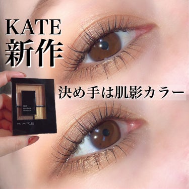 ＼KATE 2021年秋の新作／盛らずに掘り起こす自然な立体感💄💋✨


#KATE
#３Ｄプロデュースシャドウ BR-1


塗り方は前回と同様、パッケージ裏面の通り
なので下の引用からどうぞ☺️🤲


肌色に溶け込むブラウンでまさにナチュラル。
めちゃくちゃ馴染みがいい😳♥️


左上のよ肌影カラーはシェーディングにも
ピッタリなカラーだった🤩👍！
個人的に大正解なブラウン🙆‍♀️◎！


上段2色はブラシでしっかりめに重ねてます。
左下ダークカラーもブラシでふわっと。
右下のカラーだけ付属のチップで乗せてます😊♡


個人的には右下のカラー、もう少しラメ感が
欲しかったかなーとも思うけど🤣💖


盛りすぎず、ナチュラルに骨格陰影を引き出す
アイシャドウとしてかなり優秀だと感じました🙆‍♀️！





#ナチュラルメイク
#ブラウンメイク
#ブラウンアイシャドウ
#新作コスメ
#プチプラコスメ
#仕事メイク
#アイメイク




の画像 その0