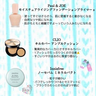 モイスチュアライジング ファンデーション プライマー S/PAUL & JOE BEAUTE/化粧下地を使ったクチコミ（3枚目）