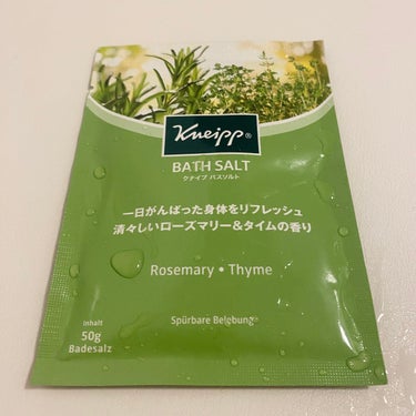 バスソルト ローズマリー＆タイムの香り 50g【旧】/クナイプ/入浴剤を使ったクチコミ（1枚目）