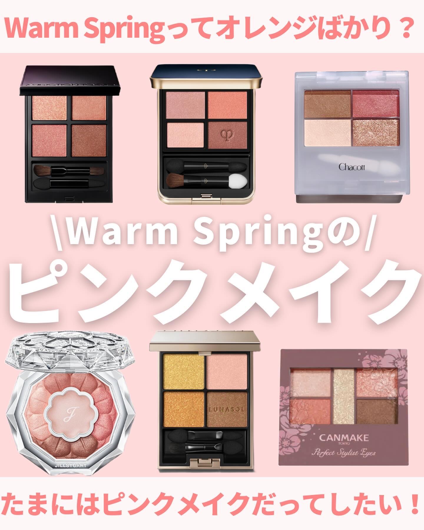 アイカラーレーション/LUNASOL/アイシャドウパレットを使ったクチコミ（1枚目）