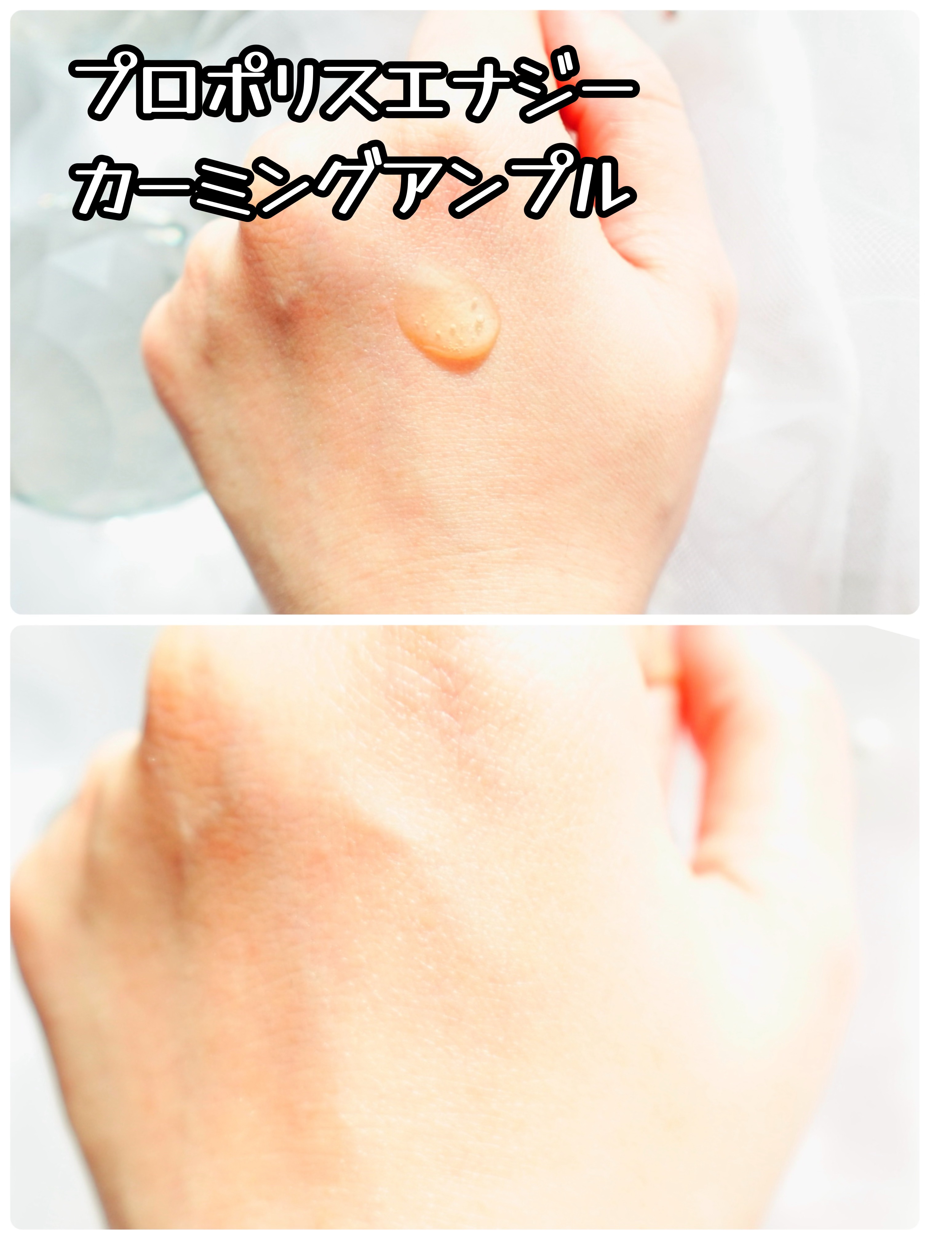 ビタミンA-mazingバクチオールナイトクリーム/By Wishtrend/フェイスクリームを使ったクチコミ（2枚目）