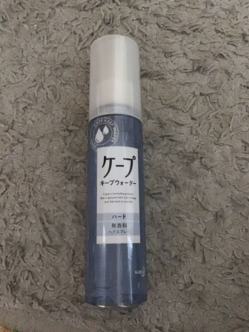 ケープ キープウォーター ハード <無香料>/ケープ/ヘアスプレーを使ったクチコミ（2枚目）