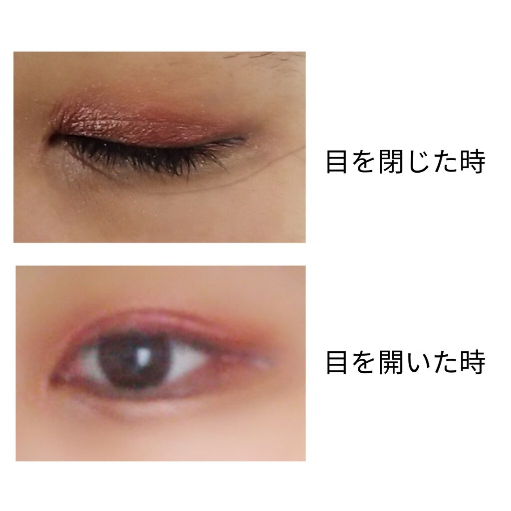 カンコレ リキッドアイライナー/DAISO/リキッドアイライナーを使ったクチコミ（3枚目）