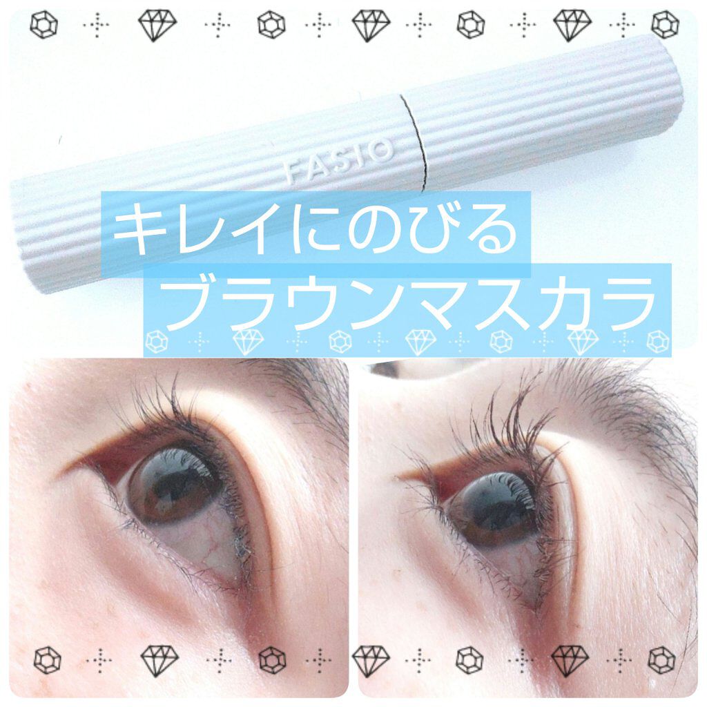 パーマネントカール マスカラ WP（ロング） 02 ブラウン/FASIO/マスカラを使ったクチコミ（1枚目）