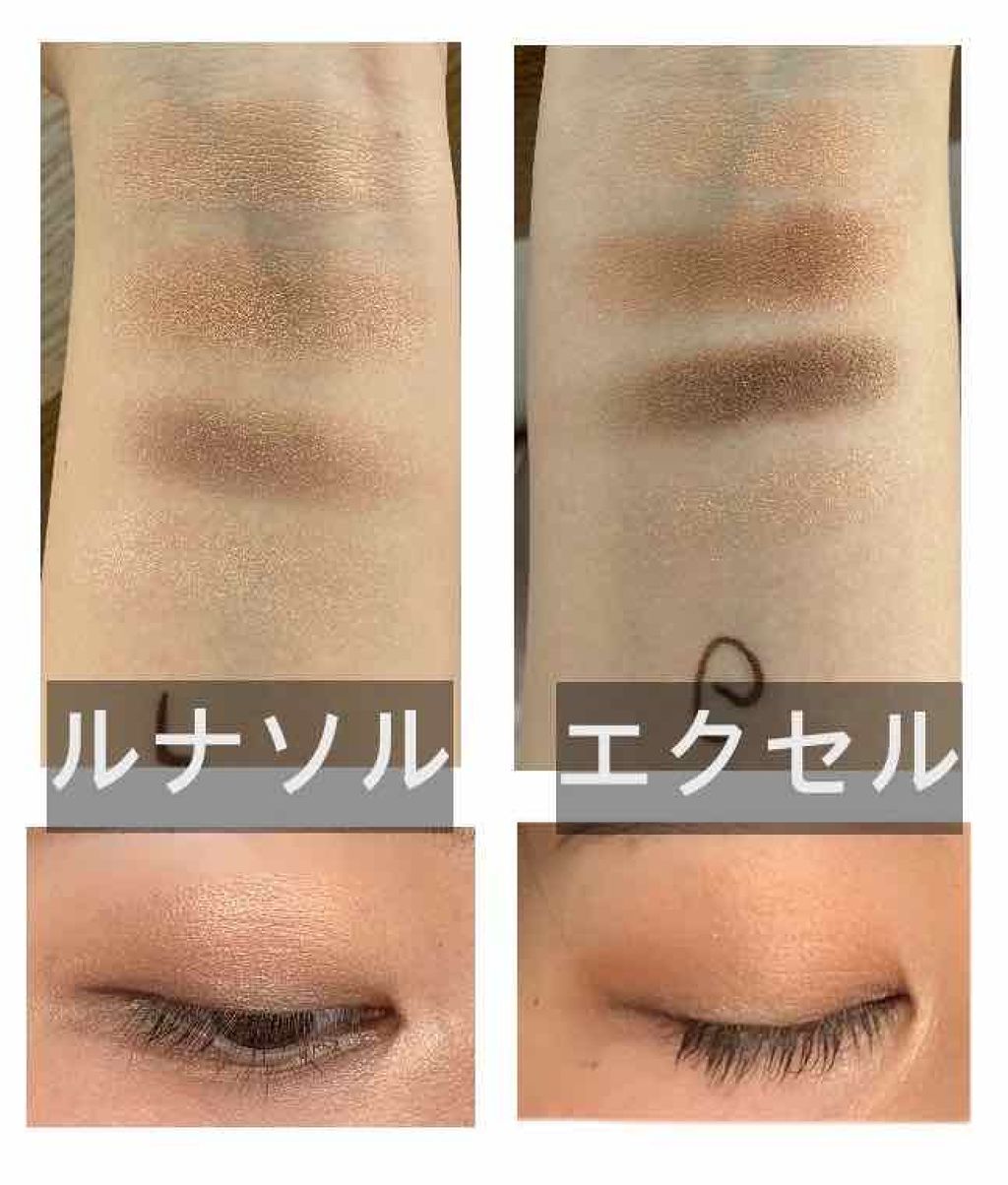 スキニーリッチシャドウ/excel/アイシャドウパレットを使ったクチコミ(3枚目)