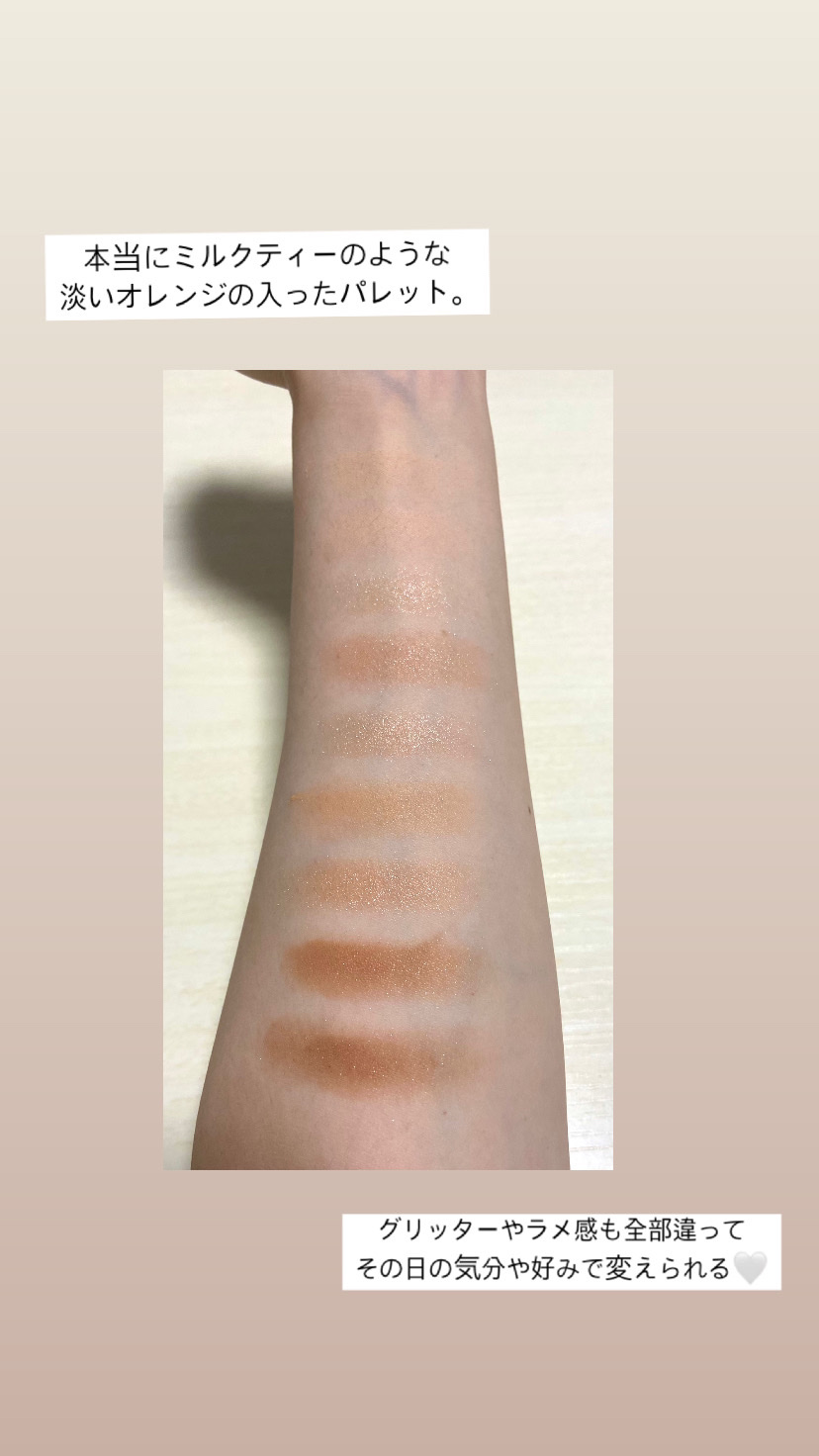 KEYBO FALL IN LOVE SHADOW PALETTE/keybo/アイシャドウパレットを使ったクチコミ（2枚目）