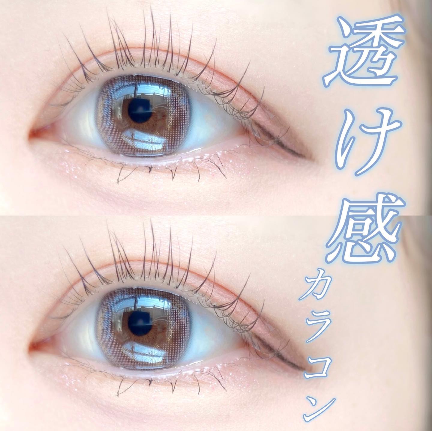 i-shaアイシャ Season Eye ウインター/蜜のレンズ/カラーコンタクトレンズを使ったクチコミ（1枚目）