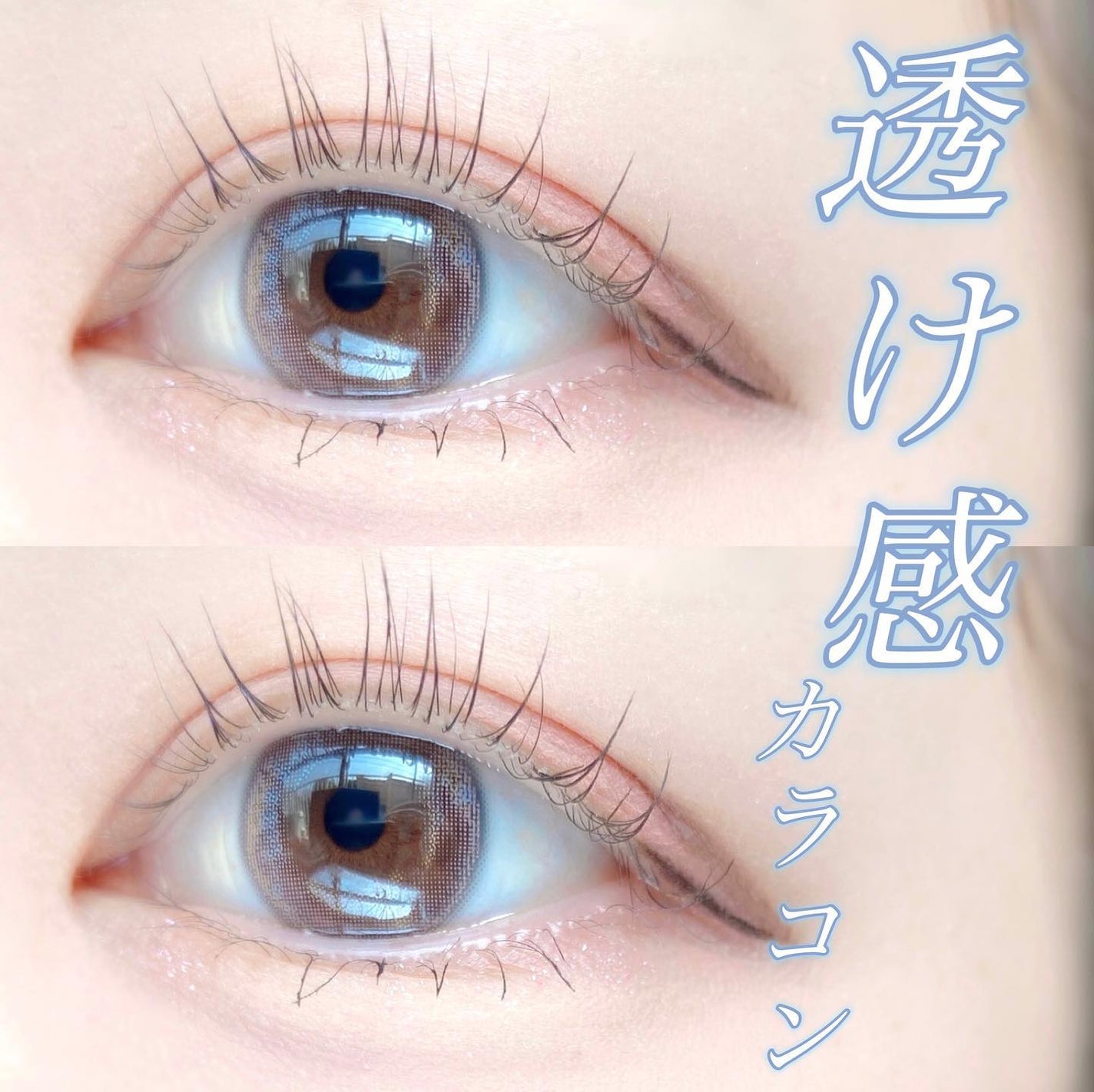 i-shaアイシャ Season Eye/蜜のレンズ/カラーコンタクトレンズを使ったクチコミ(1枚目)