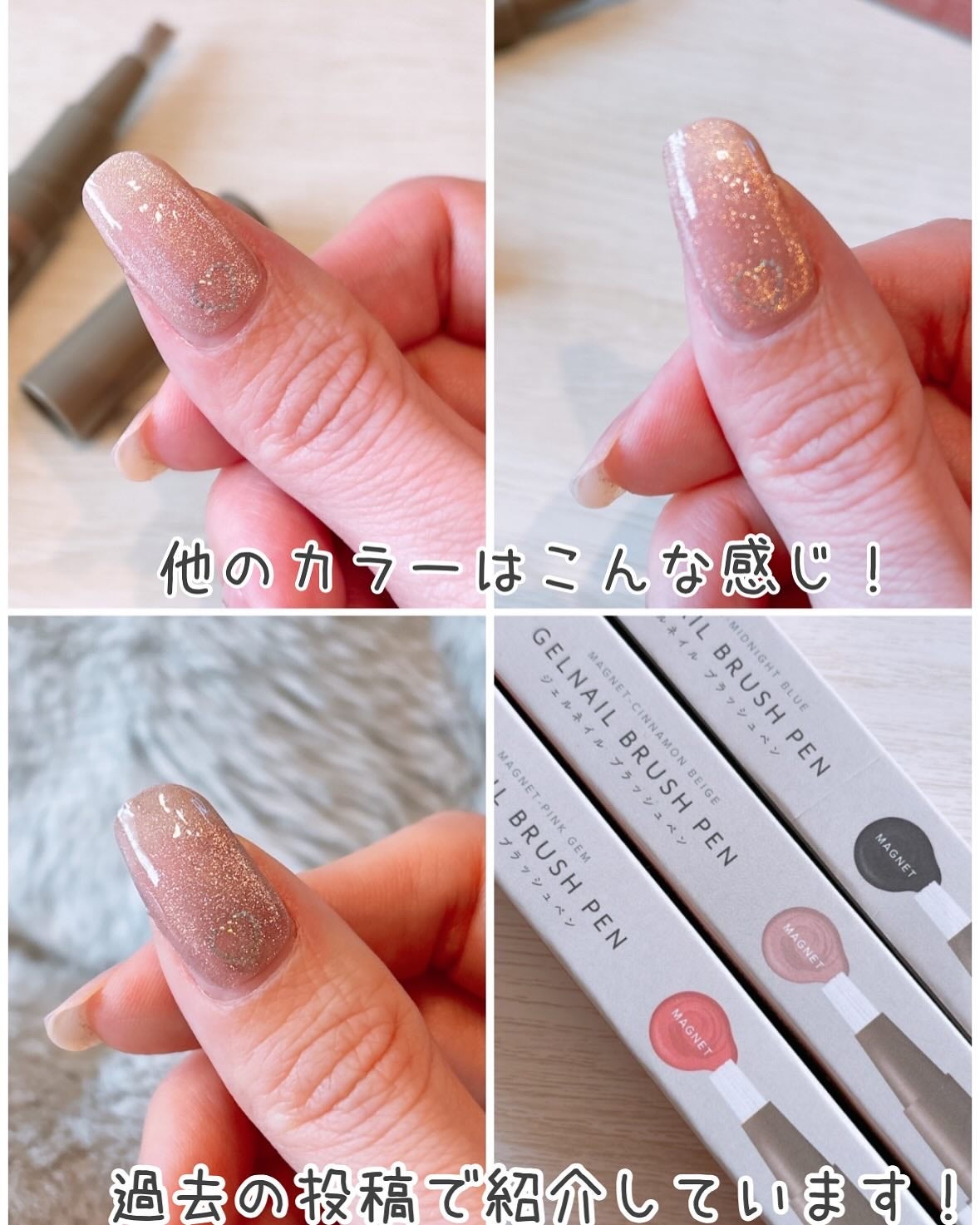 GELNAIL BRUSH PEN ジェルネイルブラッシュベン/キャンドゥ/ジェルネイルを使ったクチコミ(10枚目)